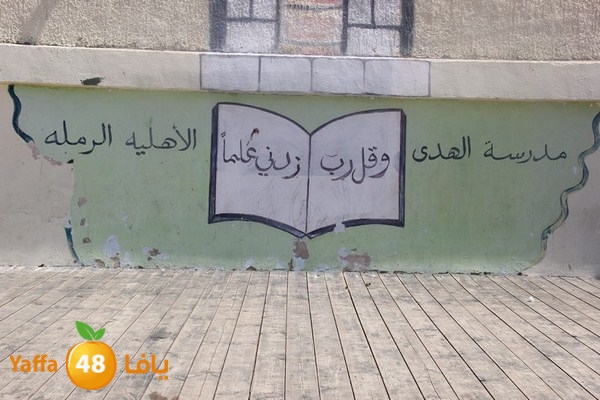 huda school (14).JPG